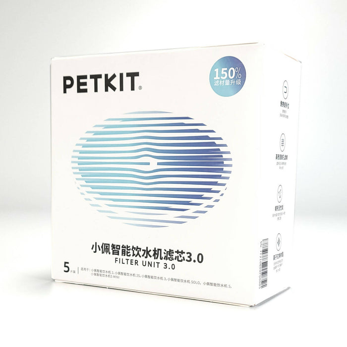 Petkit - Eversweet Filter Unit 3.0 150% Filter Materials 5pcs - Parallel Import