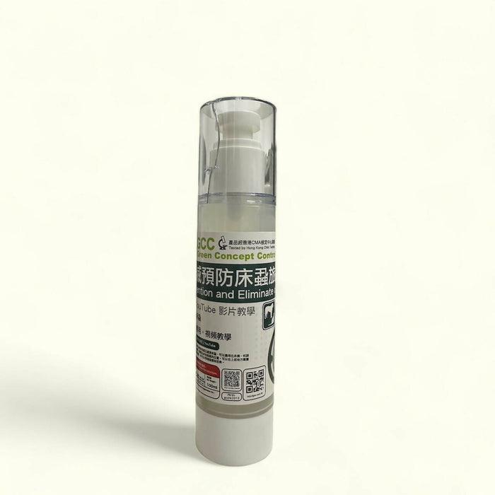 Eliminate and Prevention for Bedbug Sprayer 100ml
