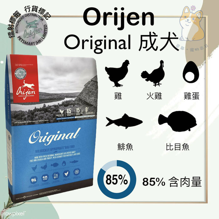 Orijen - Adult Original Dog Food 11.4kg