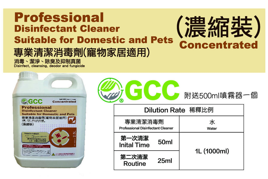 GCC Professional Disinfectant Cleaner 2.5 L ( Concentrate ) Odorless