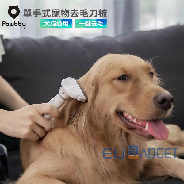 Pawbby - De-Shedding Brush for Cat Dog Hair - Parallel Import