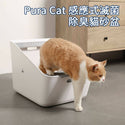 

Petkit - Pura Box Motion Sensored And Odor Eliminating Air Purified Smart Cat Litter Box - Parallel Import