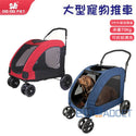 

Dodopet - Heavy Duty Collapsible Pet Stroller Dog Stroller - Parallel Import