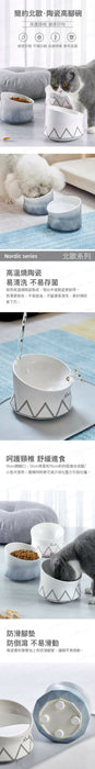 HOCC - Nordic Style Cat Bowl│Cat Feeding Bowl│Drinking Bowl│Snack Bowl