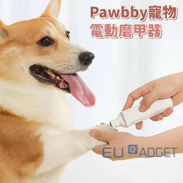Pawbby - Pet Electric Nail Grinder - Parallel Import
