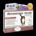 

Resvantage® - 白藜蘆醇貓用保健品 老年及癌症貓配方 (30粒裝)