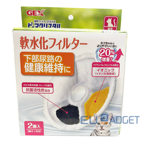 GEX - Ion Filter Replacement for Cat 2Pcs/Box - Parallel Import